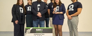 Биотанол от хранителни отпадъци с награда от 6 000 евро за иновация